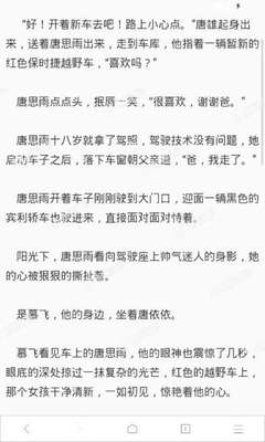 博鱼体育官方网站入口